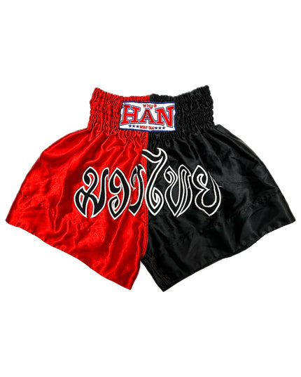 Vintage HAN Muay Thai Shorts - Perfect for Summer Loungewear