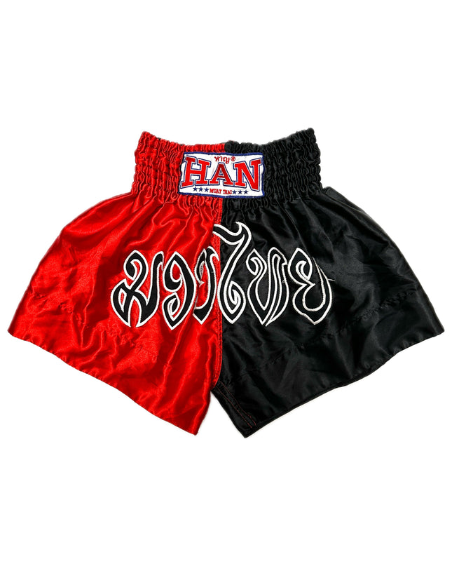 Vintage HAN Muay Thai Shorts - Perfect for Summer Loungewear